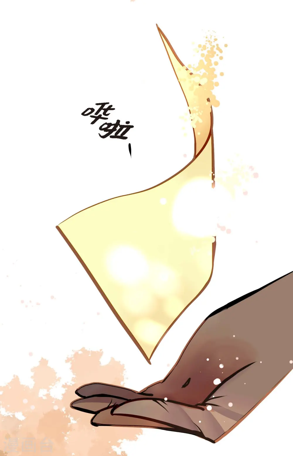 第77话 还能回去吗 第5页