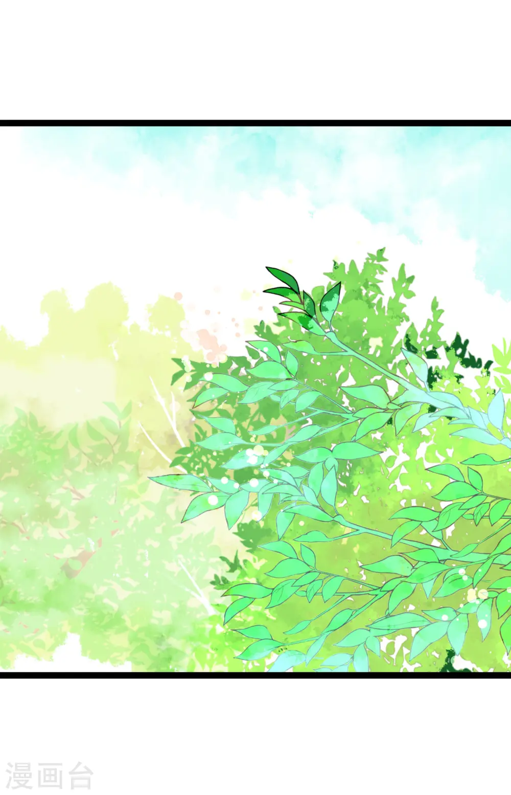 第77话 还能回去吗 第16页