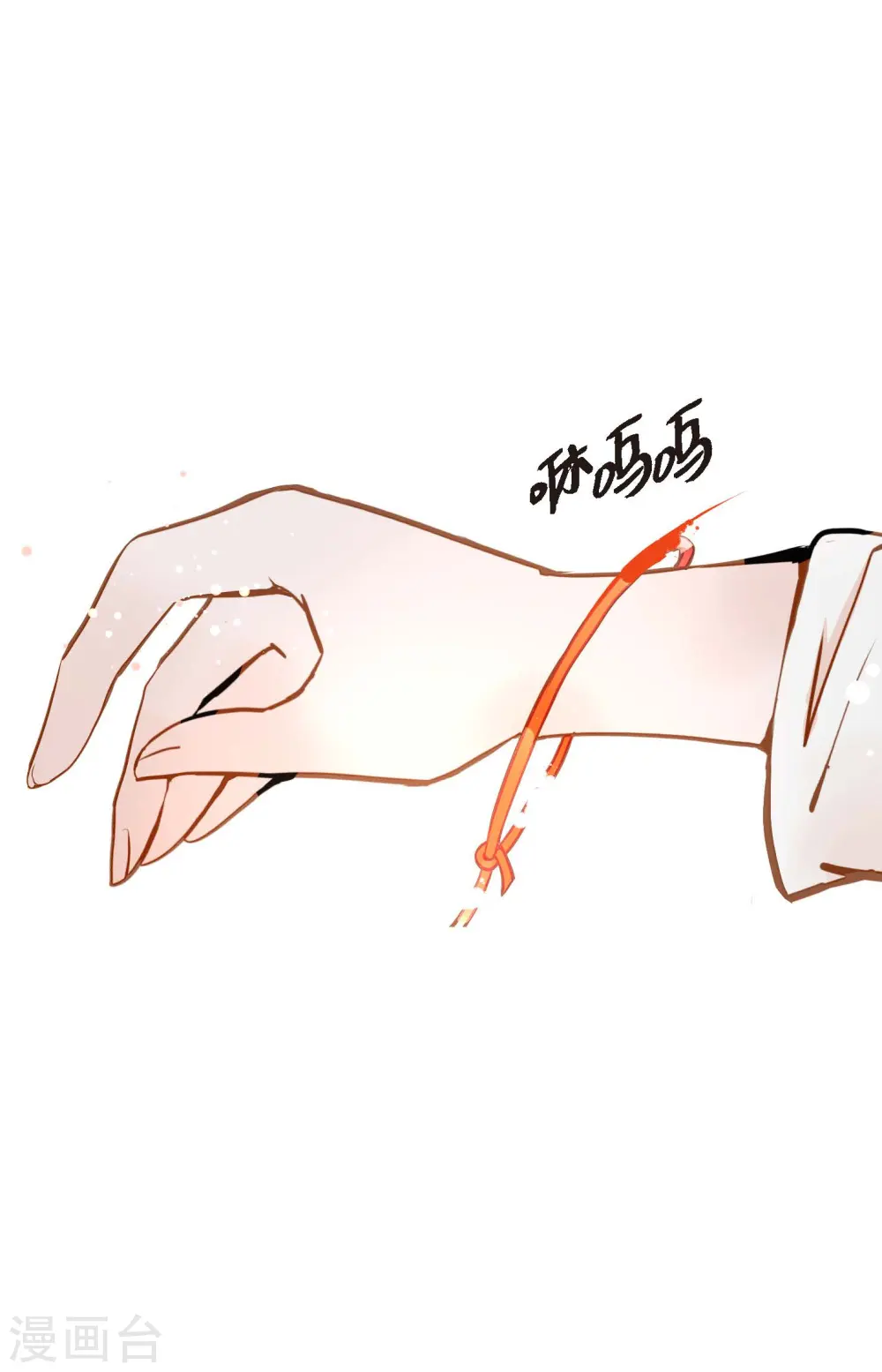 第77话 还能回去吗 第21页