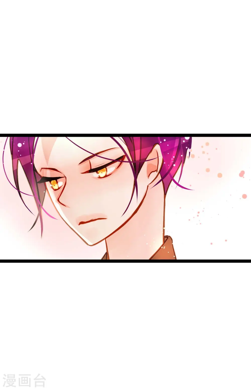 第76话 皇兄他是我的 第34页