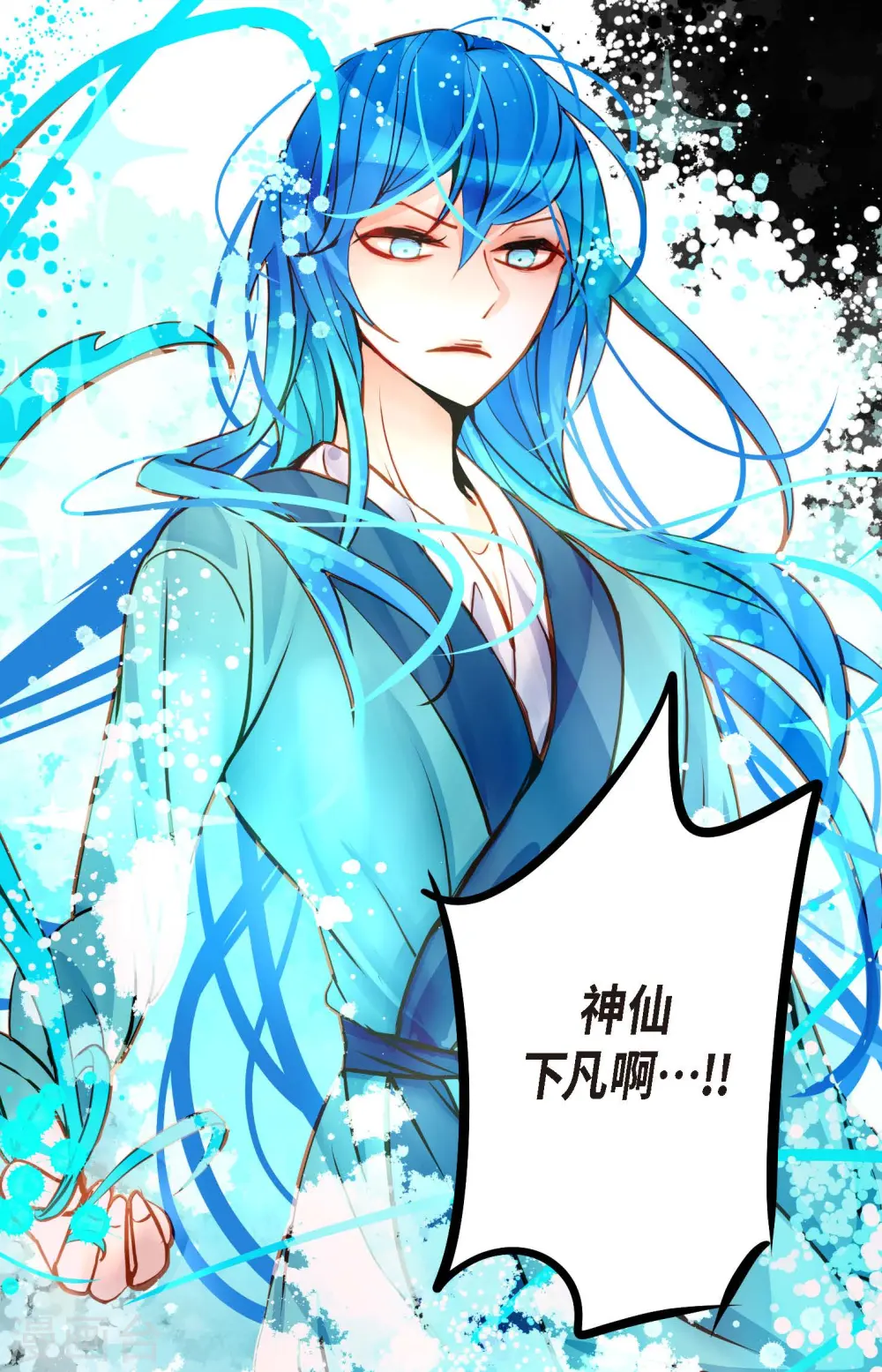 第74话 我相信你 第25页