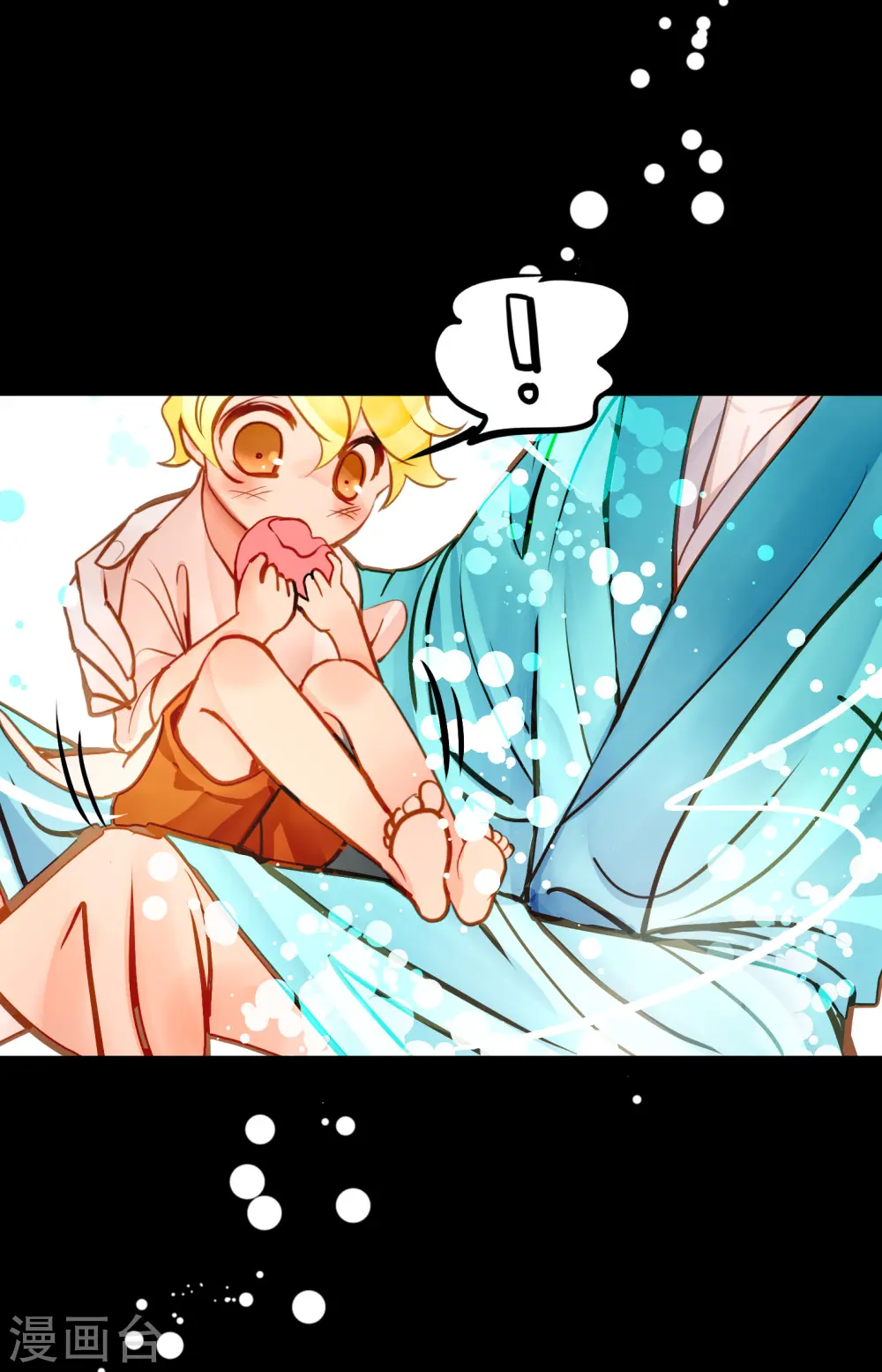 第71话 林中之神 第24页