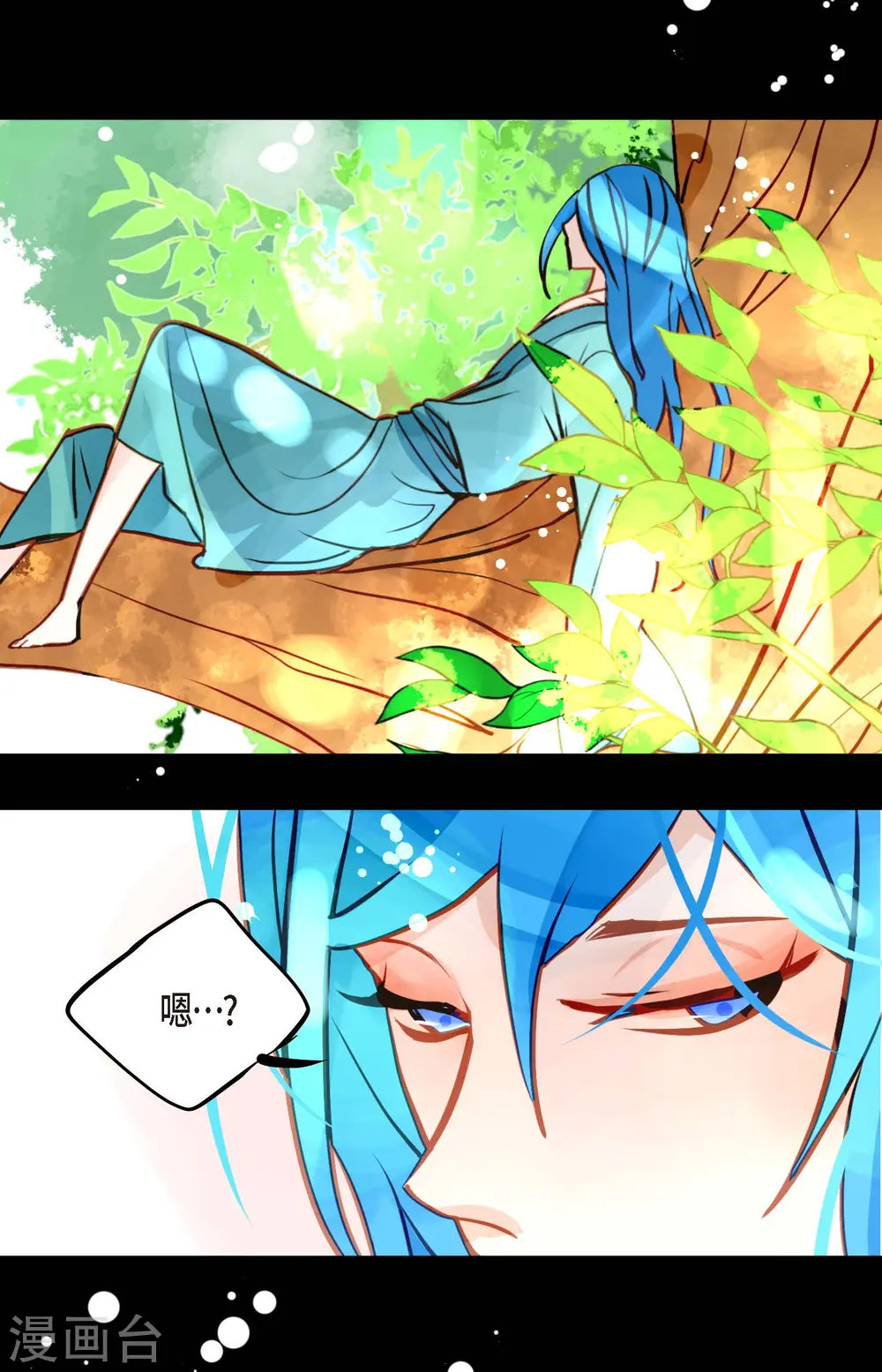 第71话 林中之神 第28页