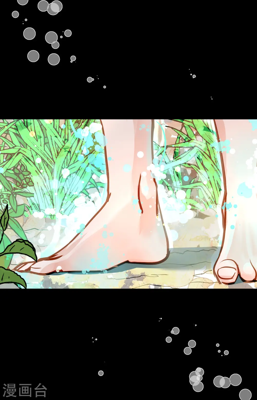 第70话 没用的蠢蛇 第38页