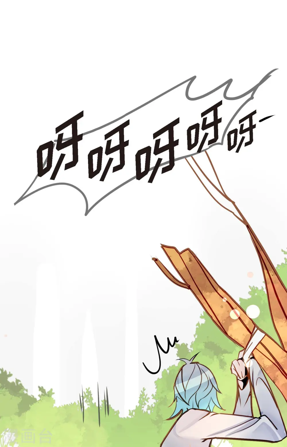 第68话 可是你先拉我的 第28页
