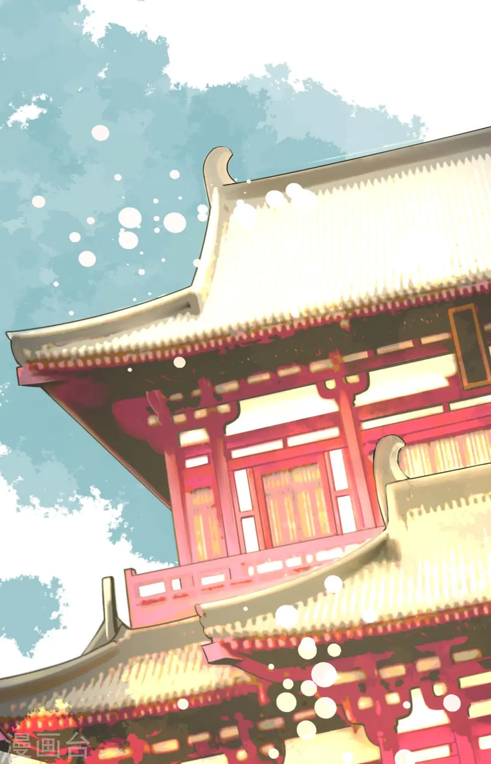 第69话 吓我一跳! 第24页