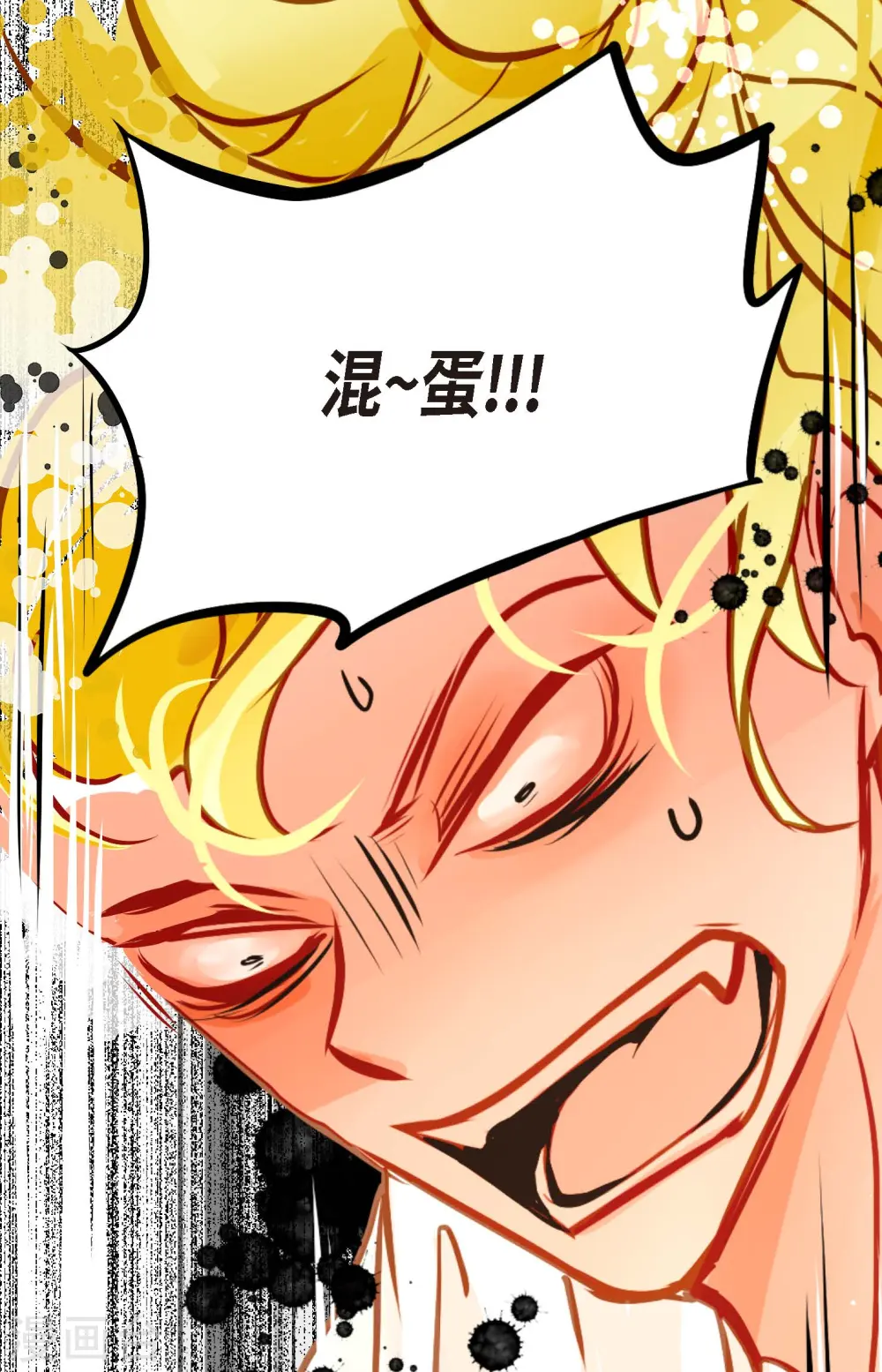 第69话 吓我一跳! 第35页