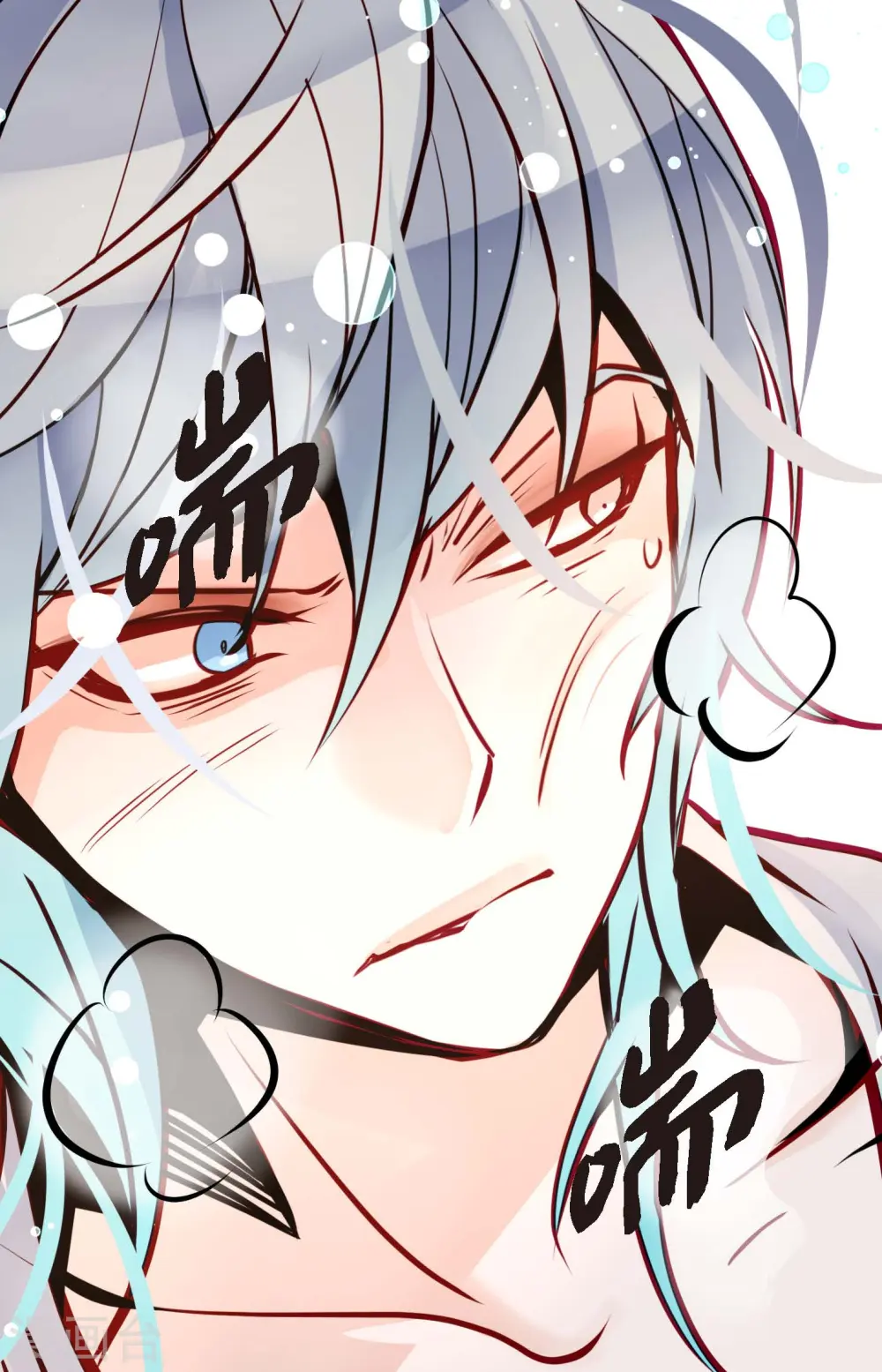 第65话 我们是想救你啊！ 第21页