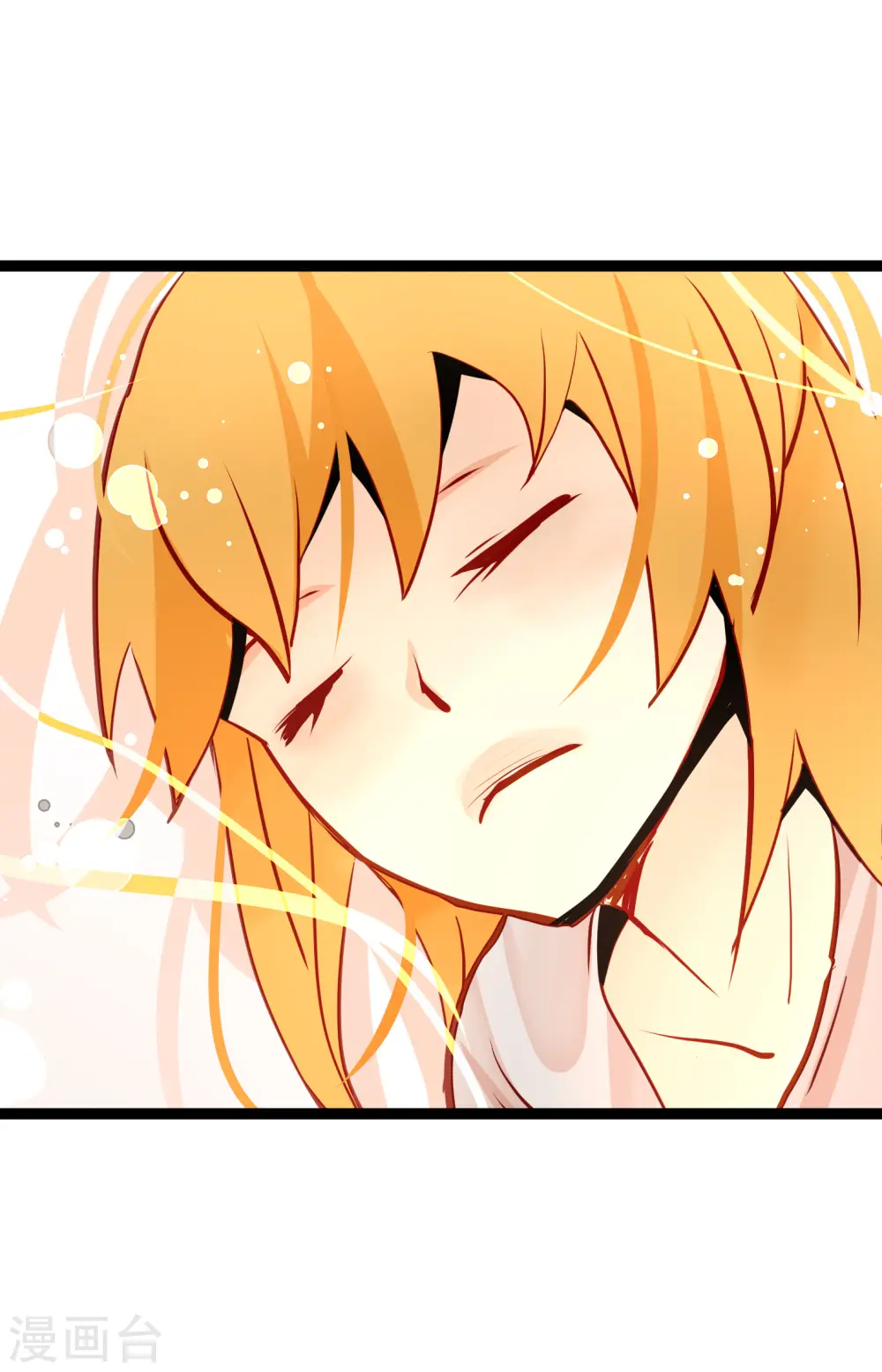 第65话 我们是想救你啊！ 第36页