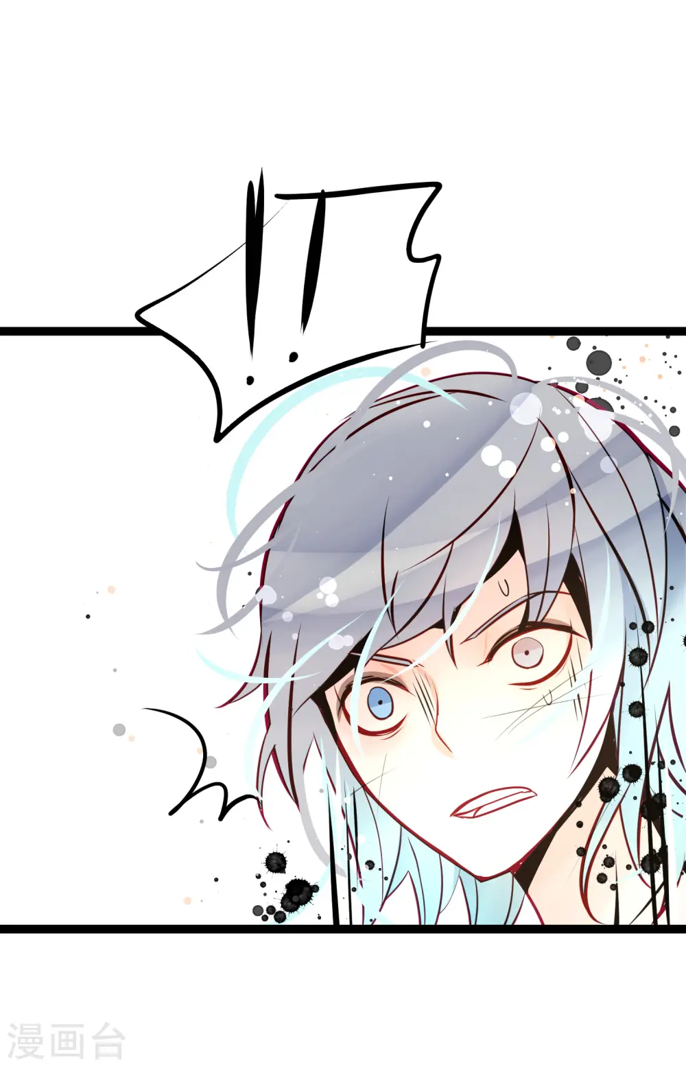 第65话 我们是想救你啊！ 第38页