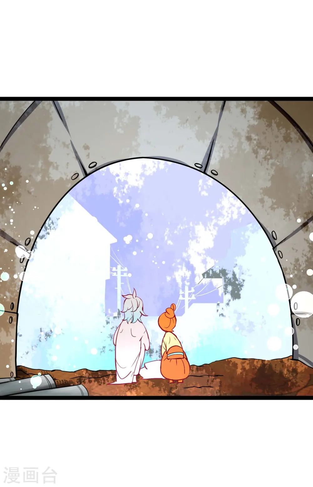 第64话 怪物的味道 第9页