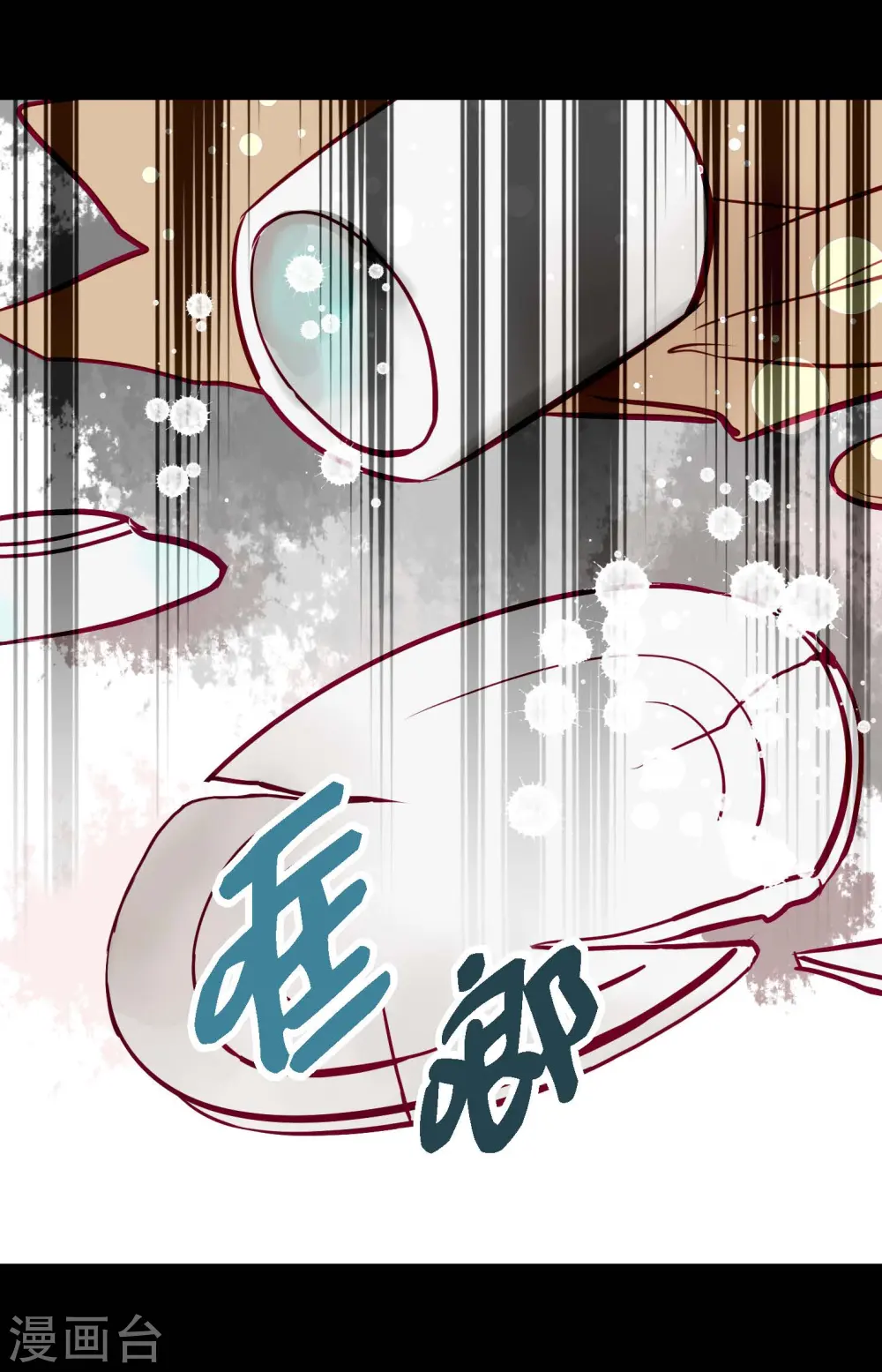 第62话 丝绸价格 第21页