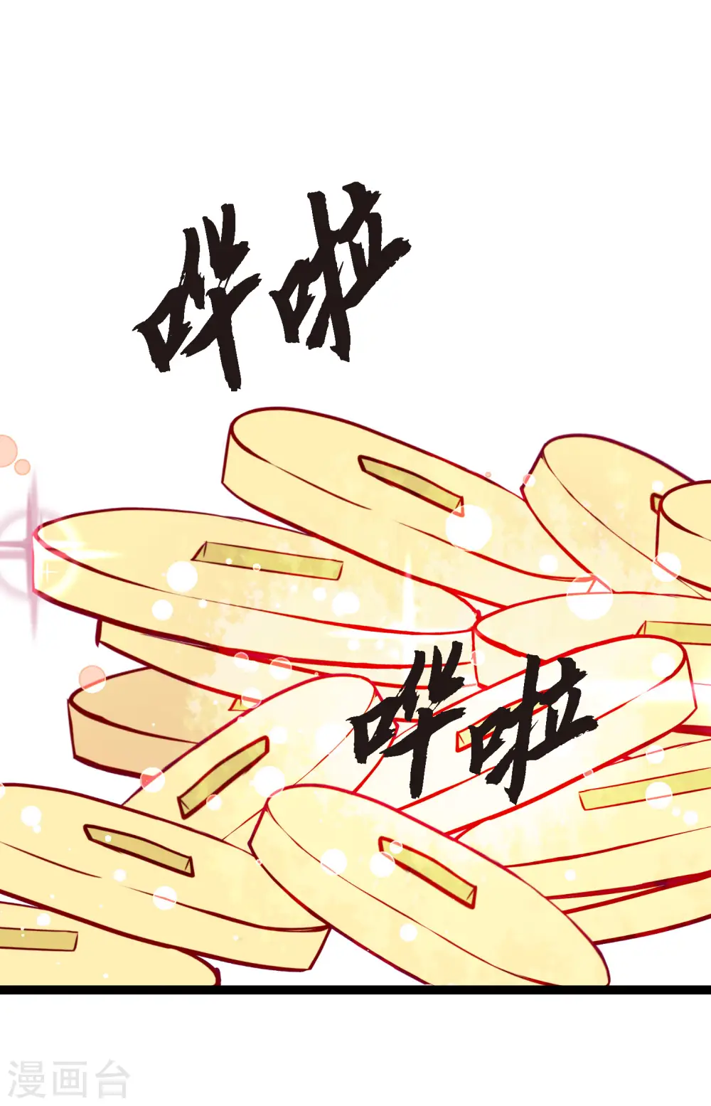 第59话 丝绸真的是那位织的？ 第37页
