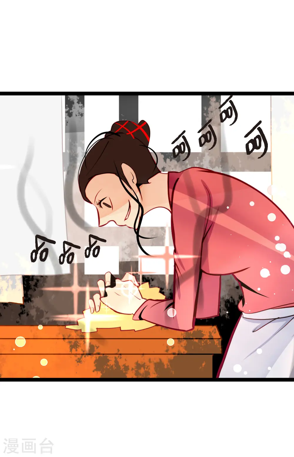 第59话 丝绸真的是那位织的？ 第39页