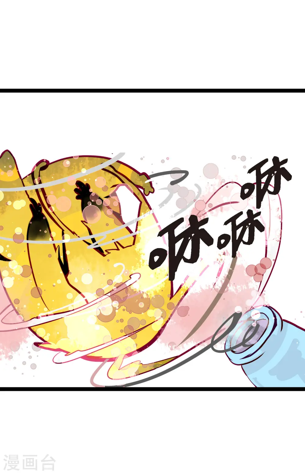 第60话 这是第几只？ 第28页