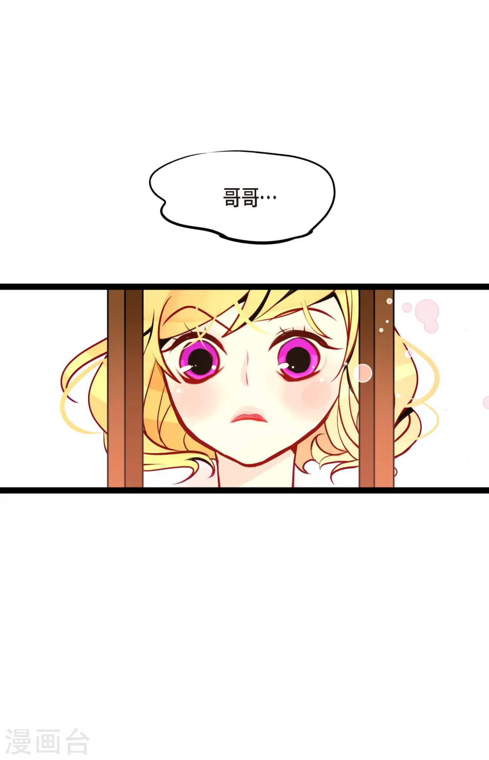 第56话 见机行事吧！ 第13页