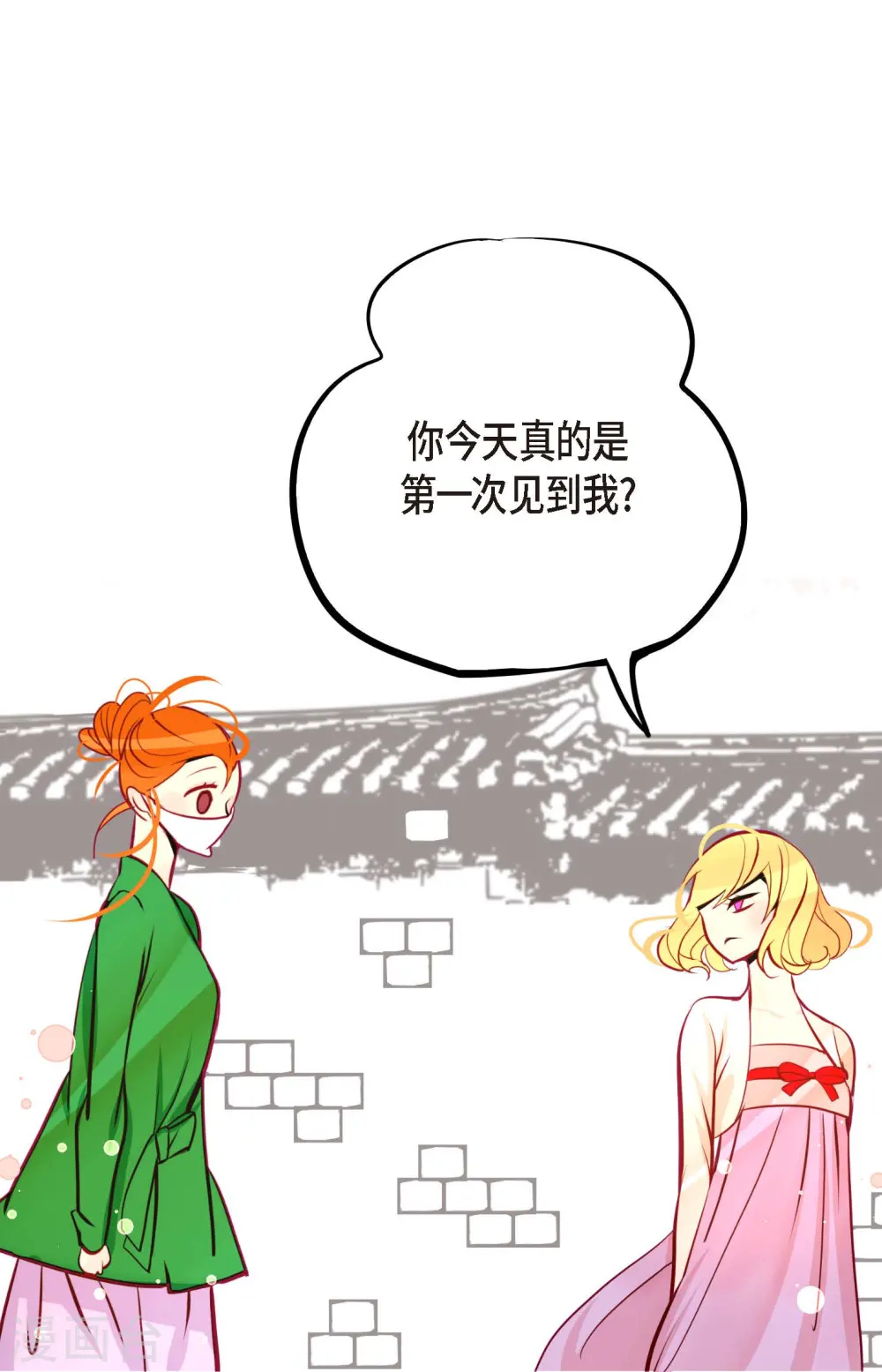 第56话 见机行事吧！ 第31页