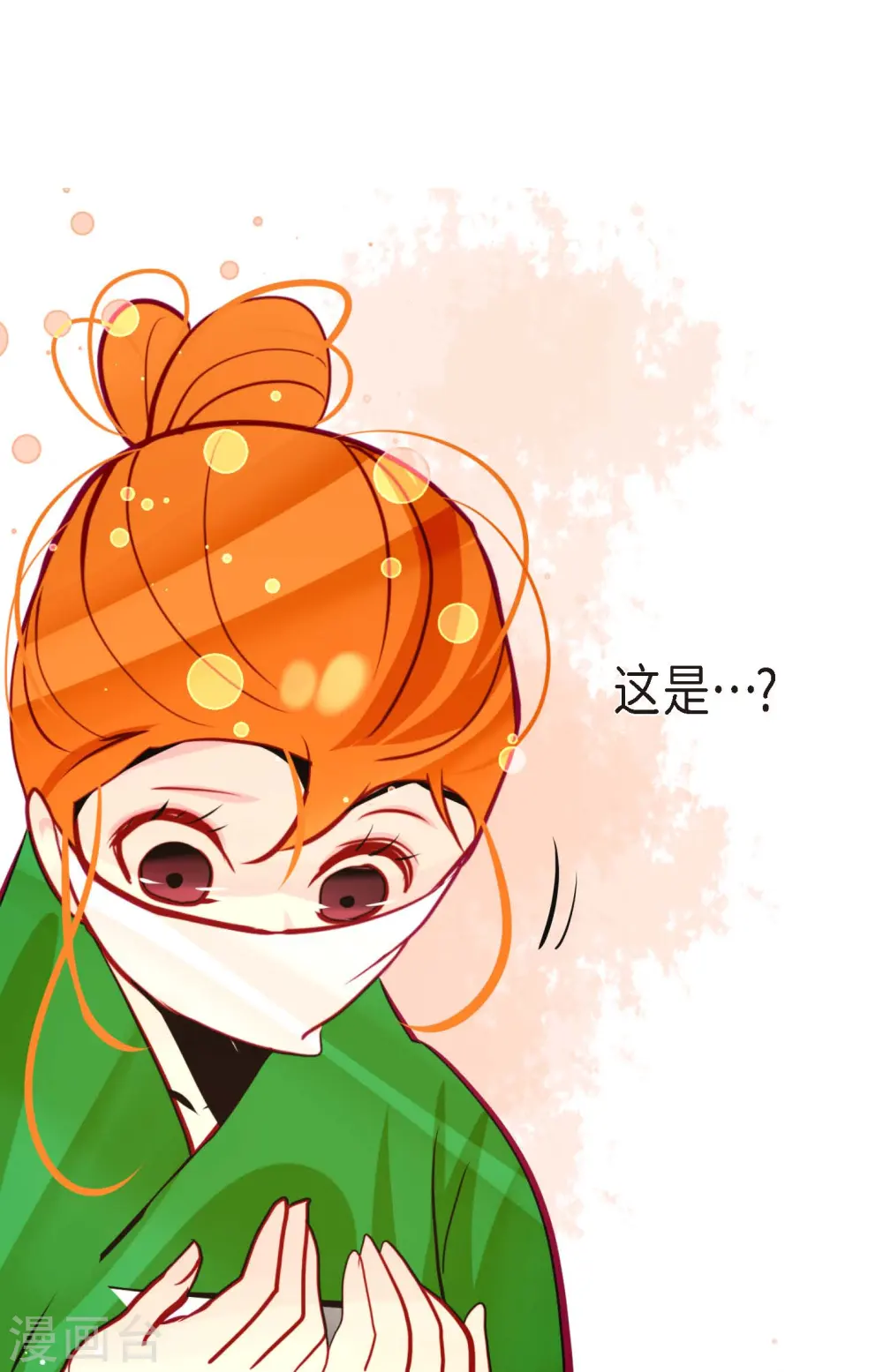 第56话 见机行事吧！ 第36页