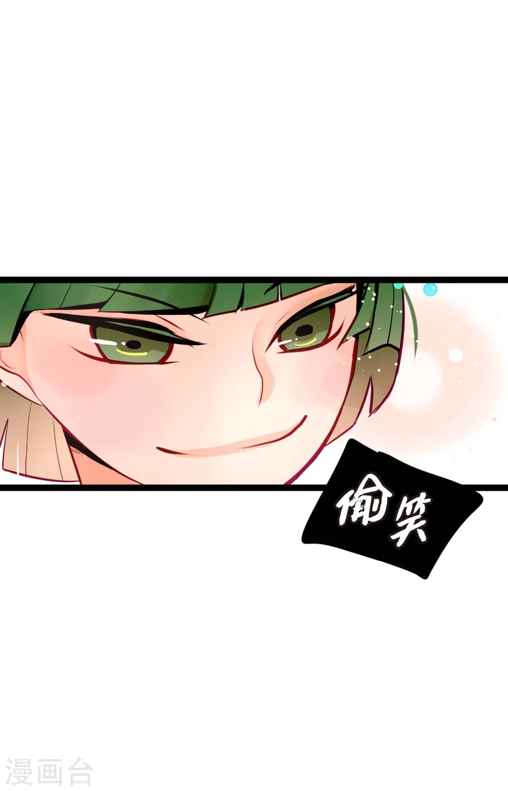 第53话 我们都信以为真了 第7页