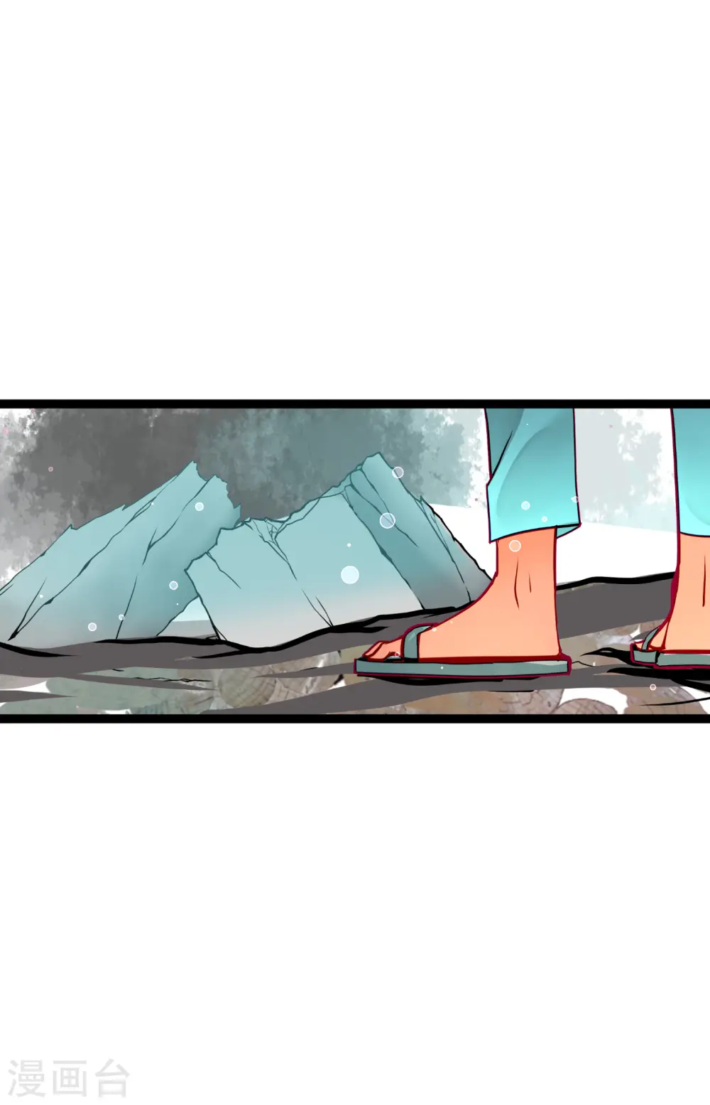 第52话 白虎现身了 第35页