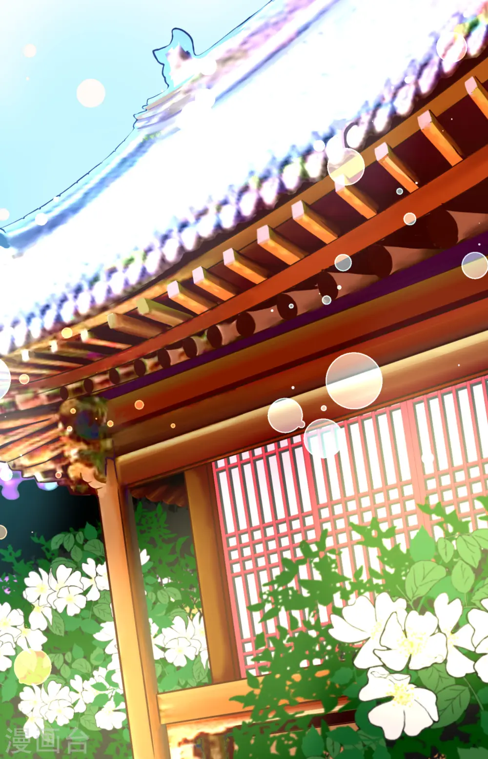 第51话 我们靠得太近啦！ 第31页