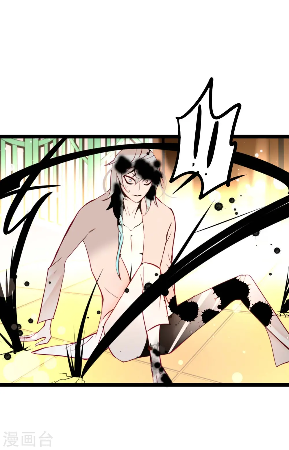 第50话 害我差点疯掉！ 第5页