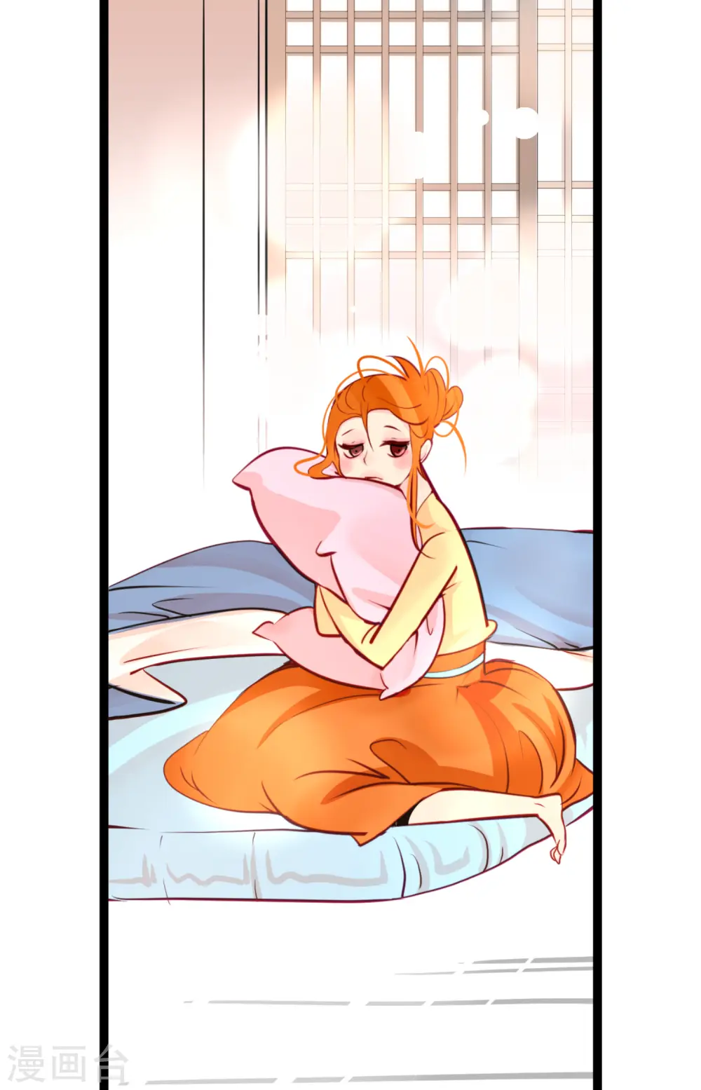 第50话 害我差点疯掉！ 第21页