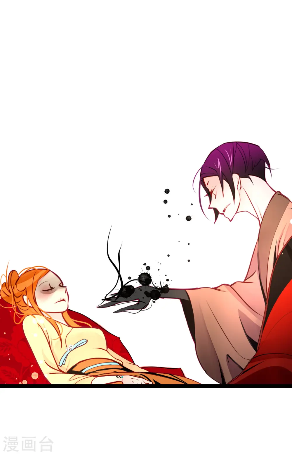 第49话 他们是我的客人 第27页