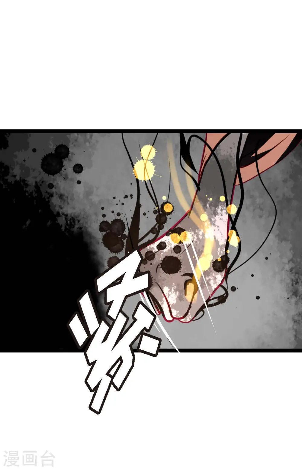 第49话 他们是我的客人 第29页
