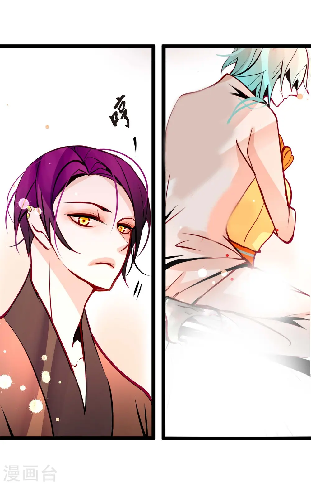 第49话 他们是我的客人 第35页