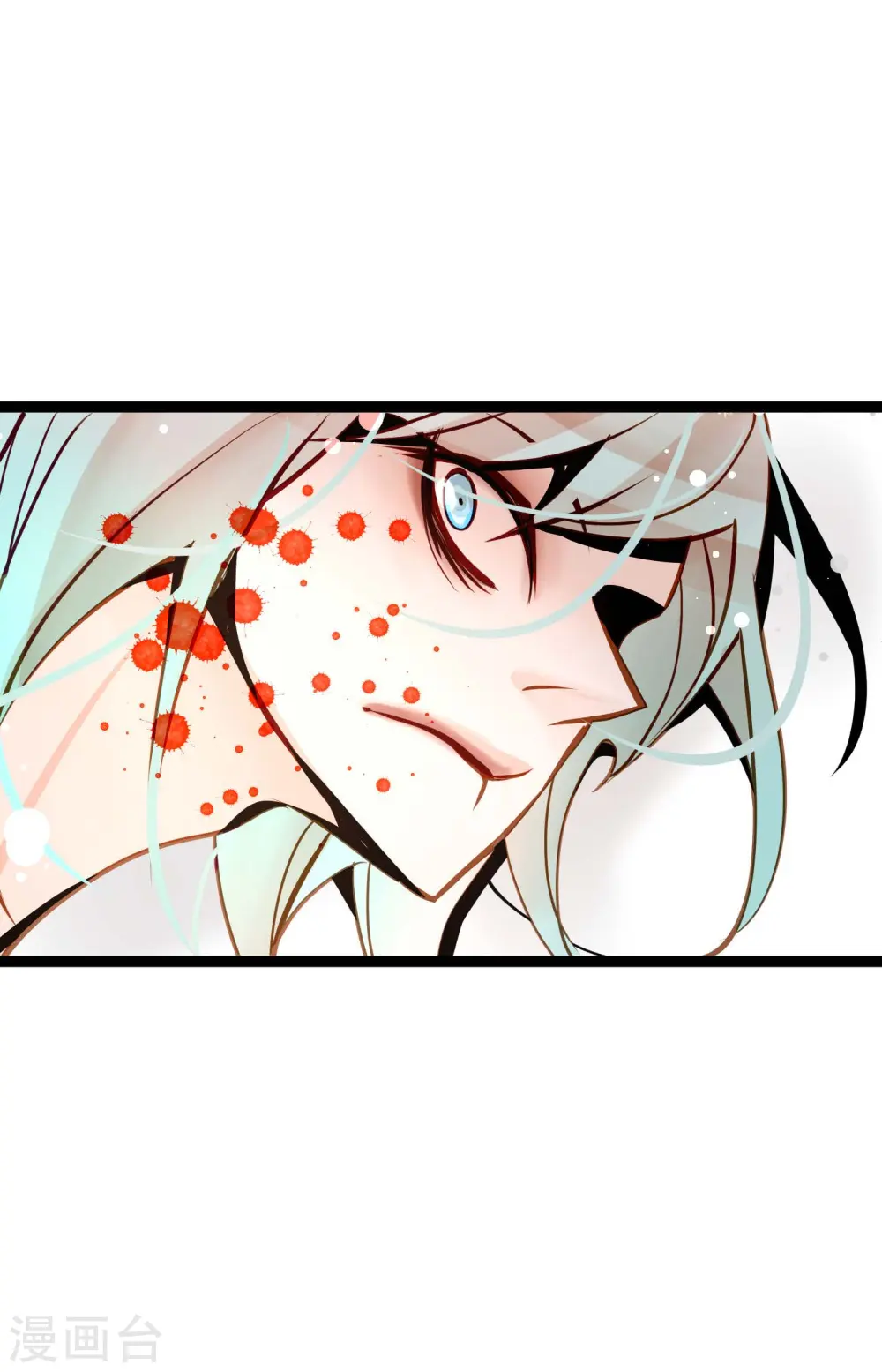 第47话 你俩认识吗？ 第24页