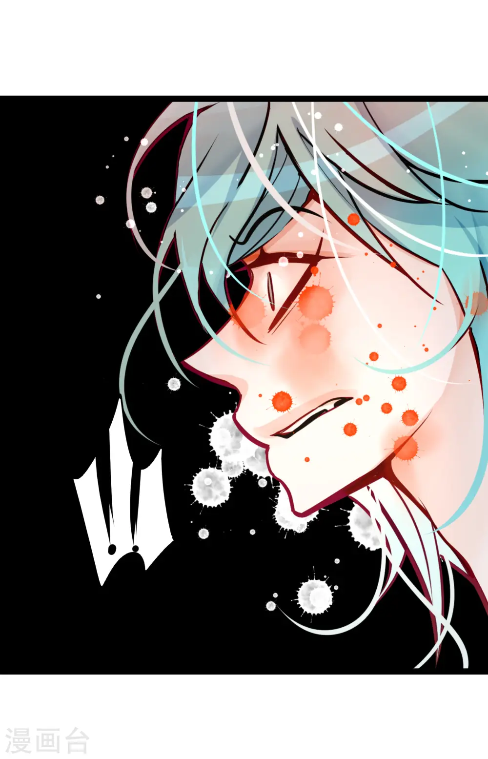 第47话 你俩认识吗？ 第26页