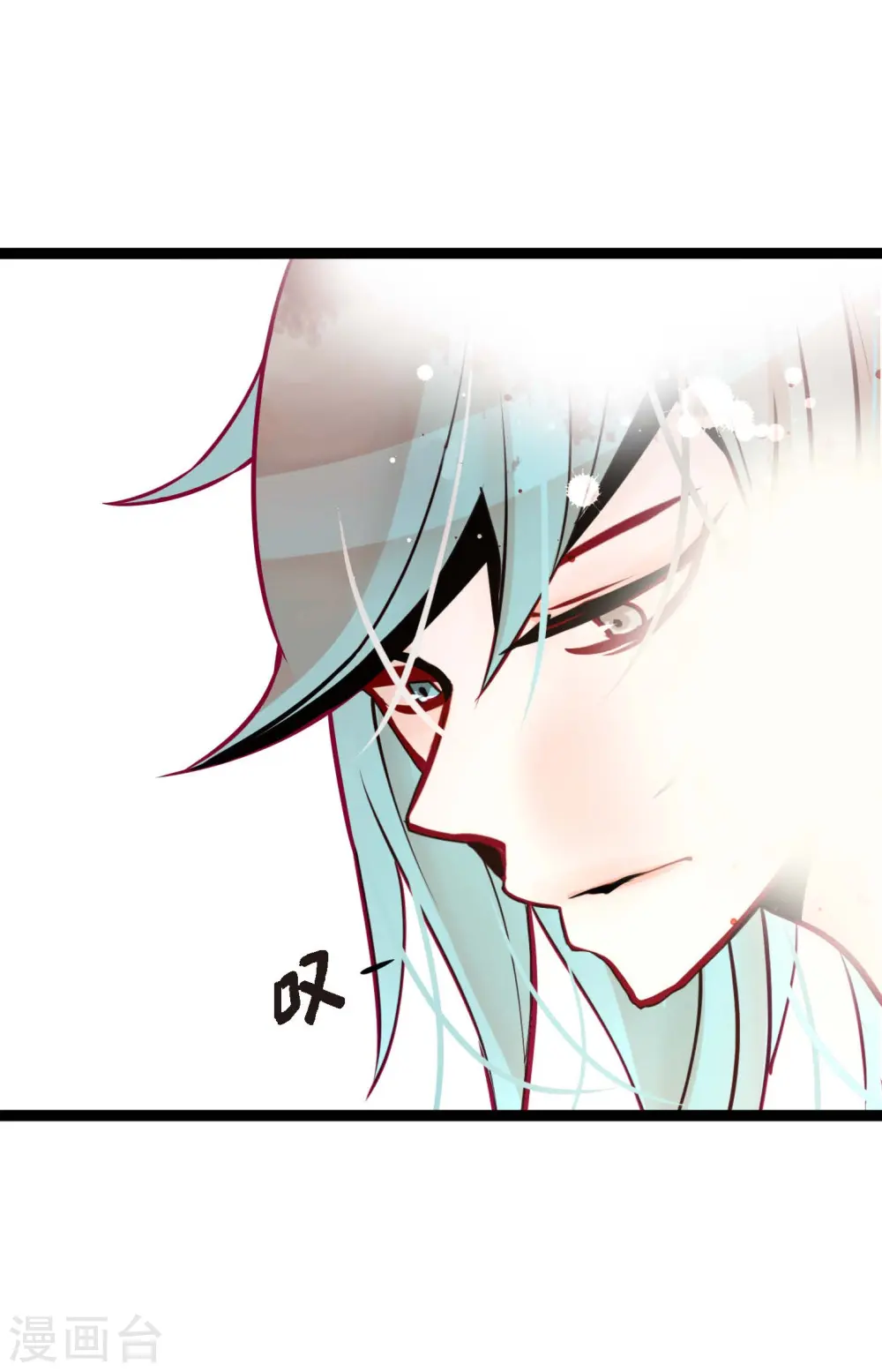 第48话 你再坚持一下 第34页