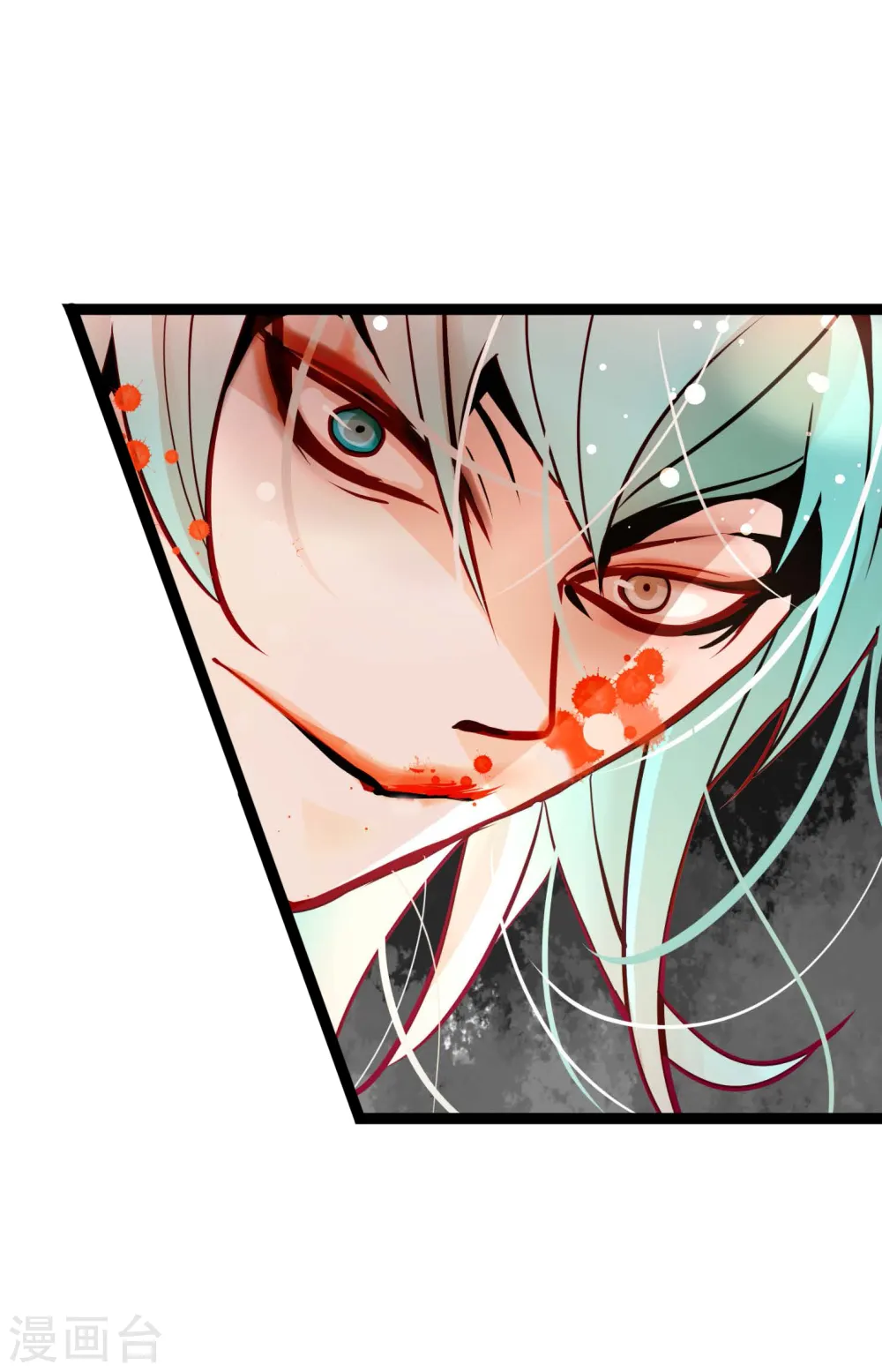 第46话 财主大人 第34页