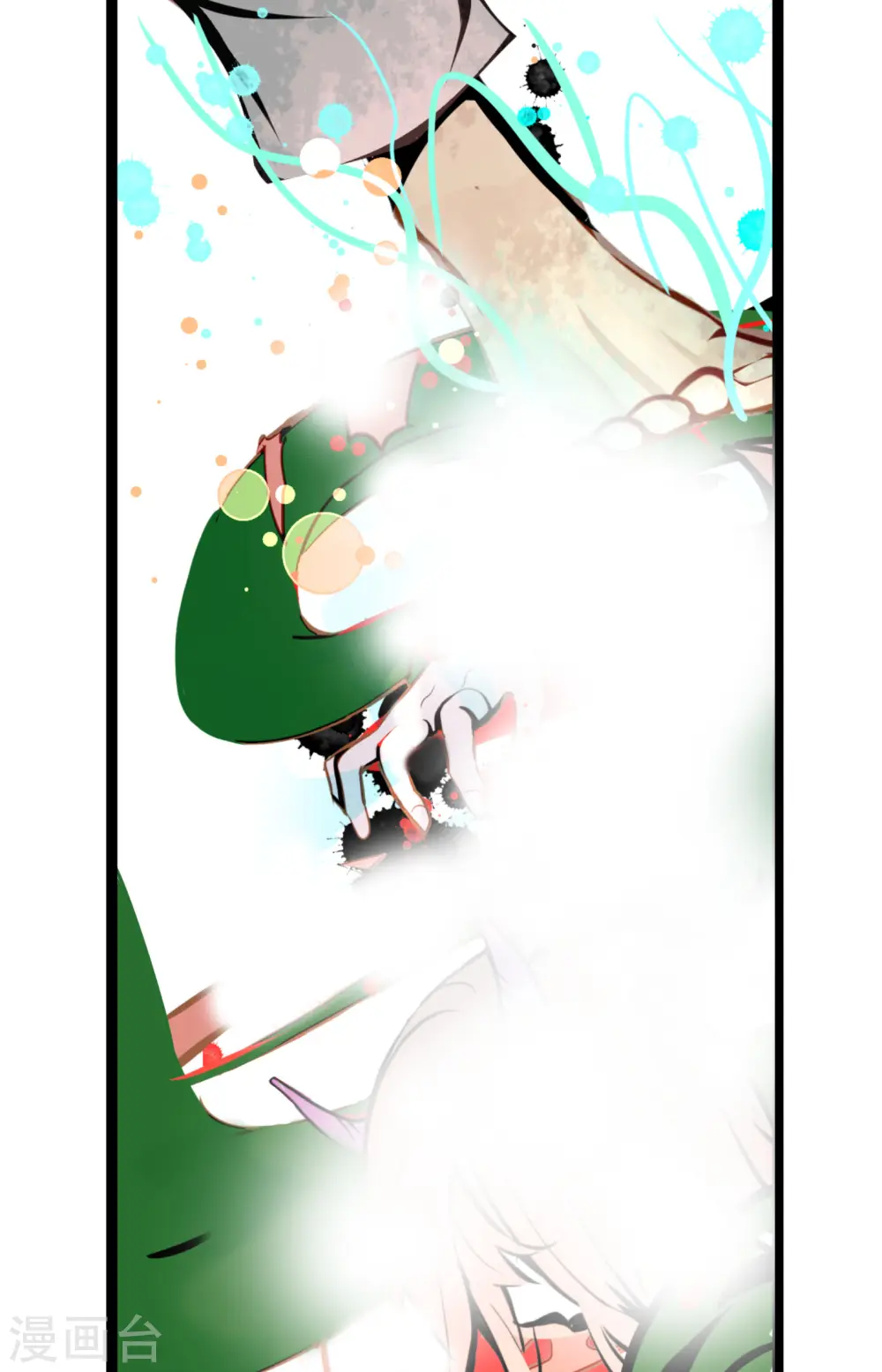 第46话 财主大人 第35页