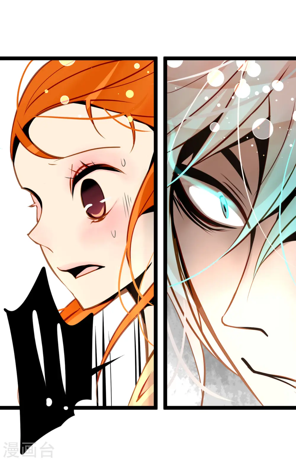 第46话 财主大人 第36页