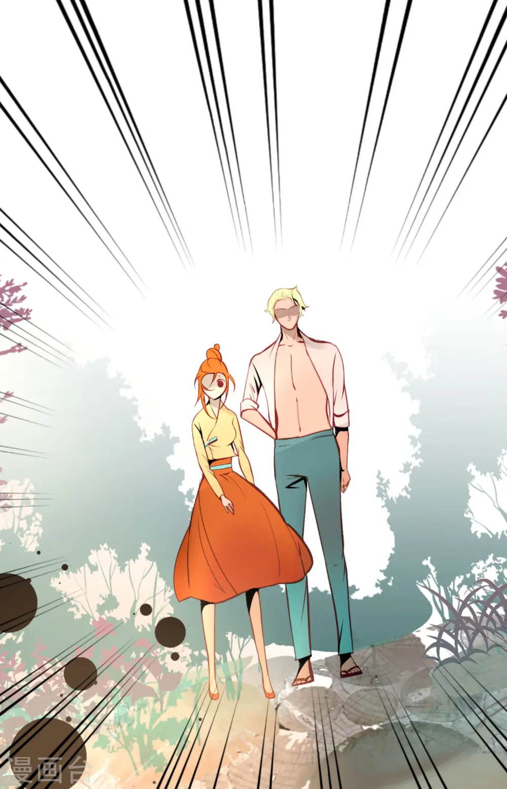 第46话 财主大人 第37页