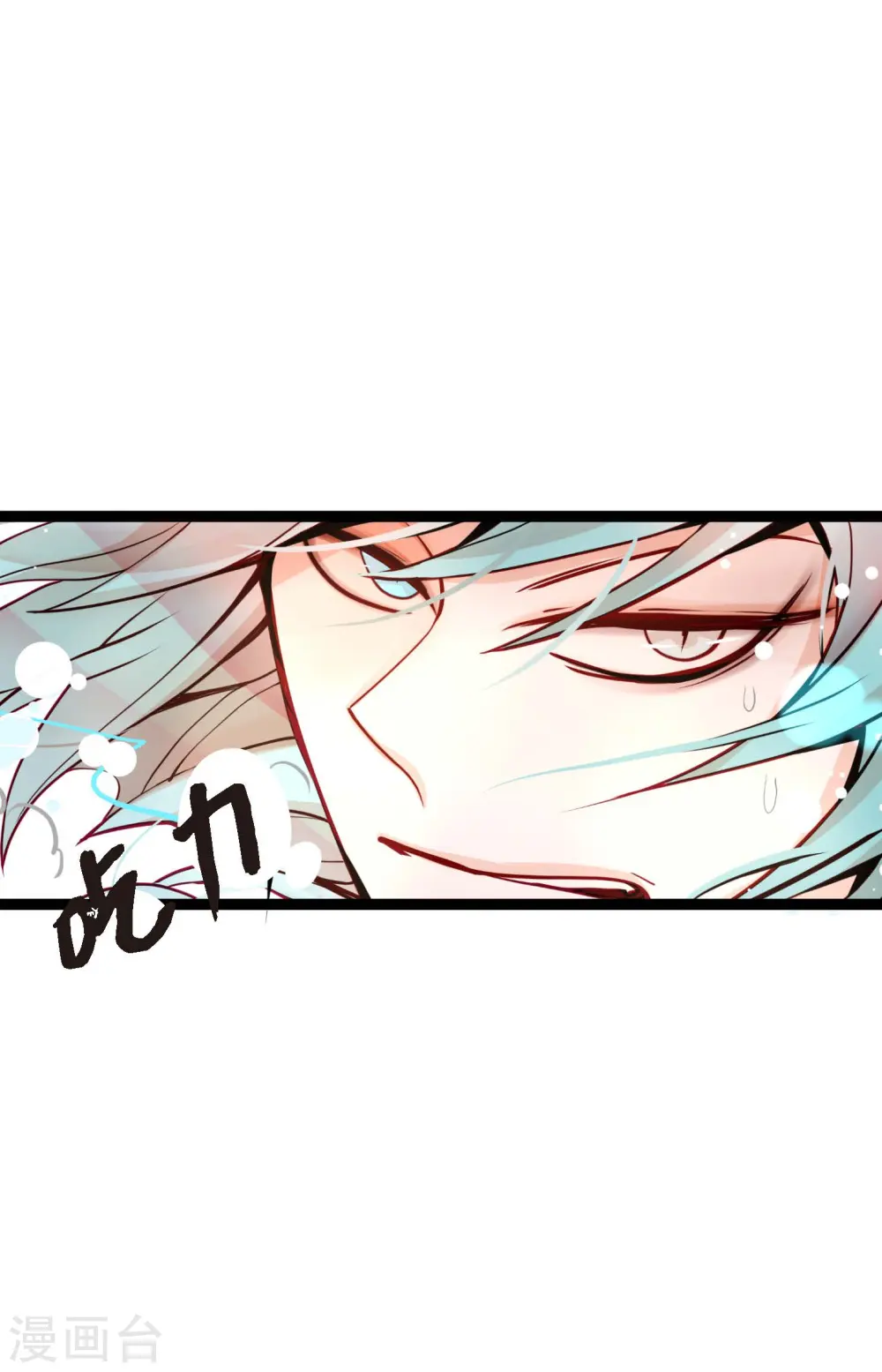 第44话 我的财神！ 第9页