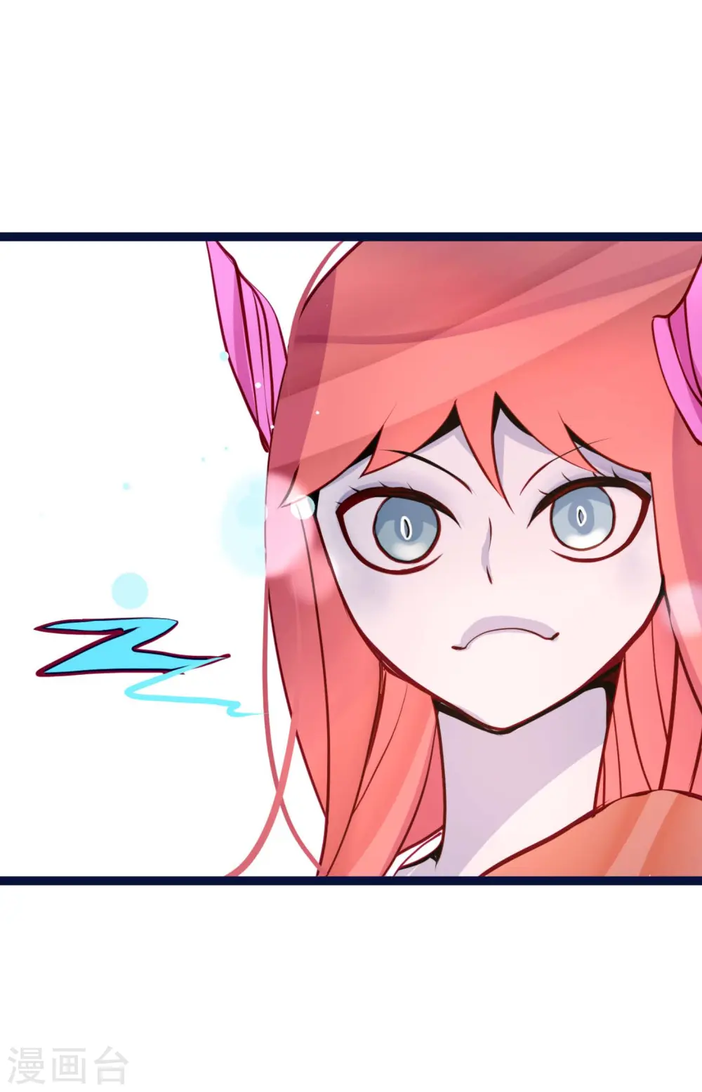 第44话 我的财神！ 第10页