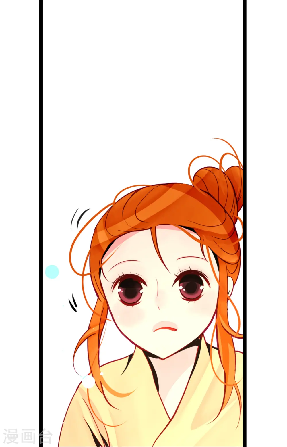 第44话 我的财神！ 第32页