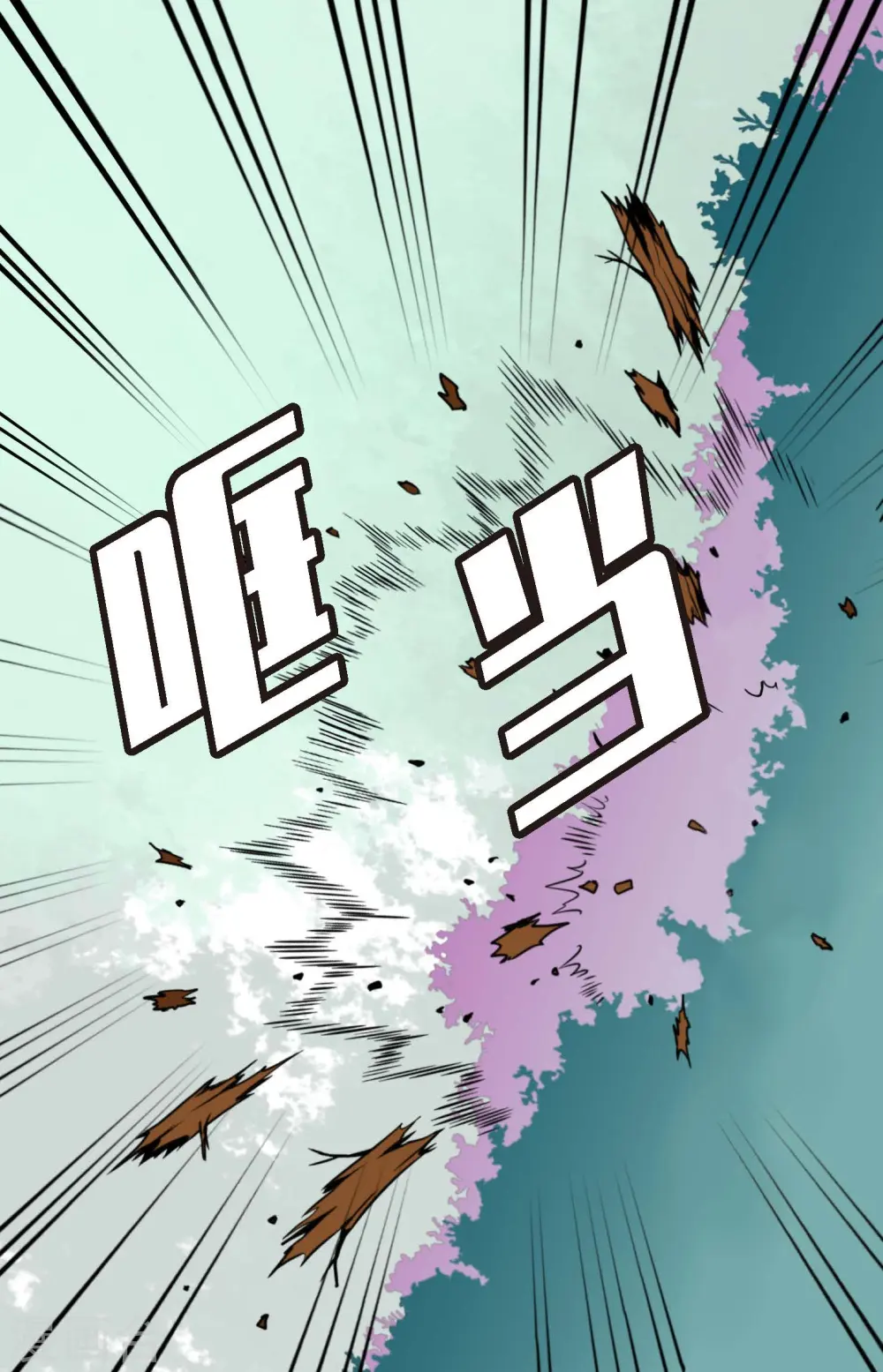 第45话 是被我改造过的 第14页