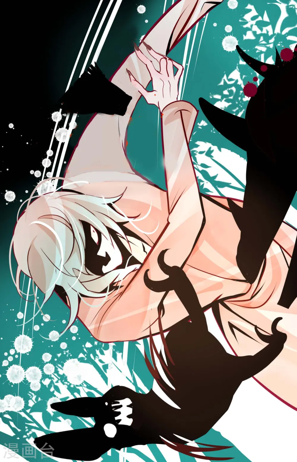 第45话 是被我改造过的 第15页
