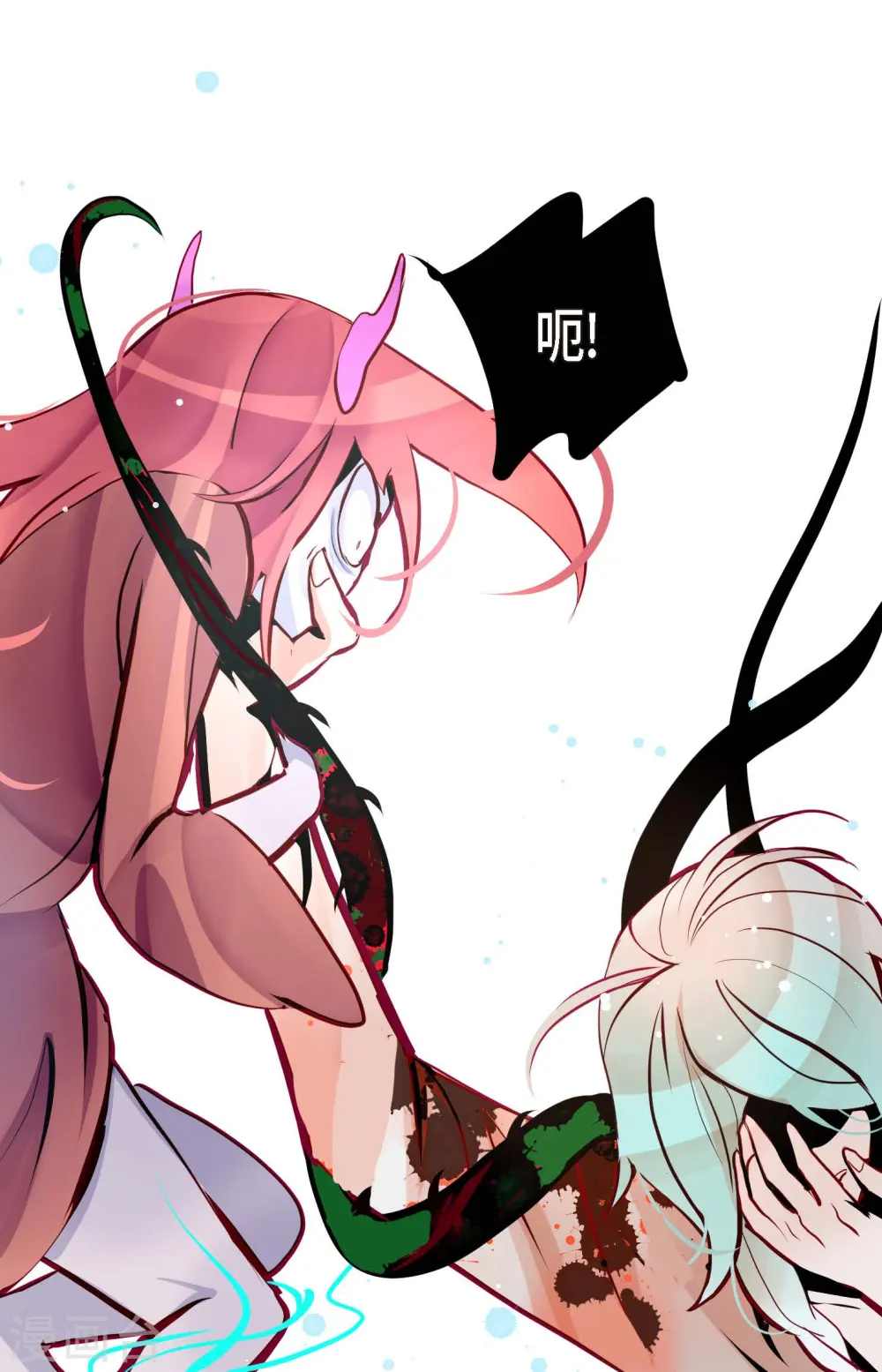 第45话 是被我改造过的 第37页