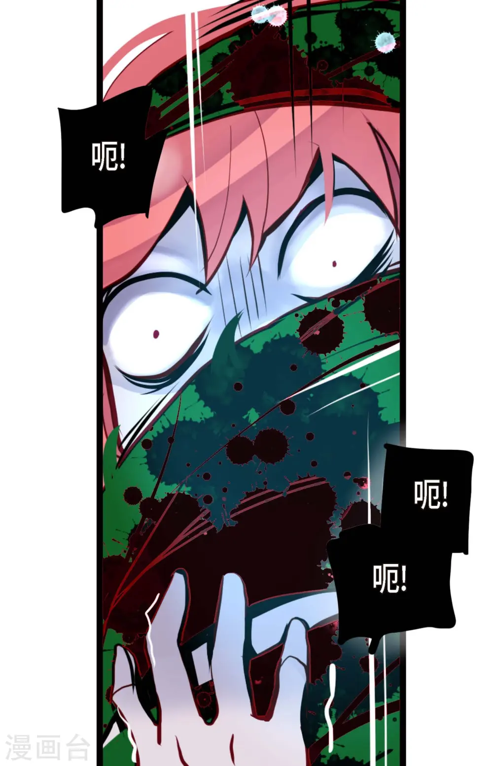 第45话 是被我改造过的 第38页