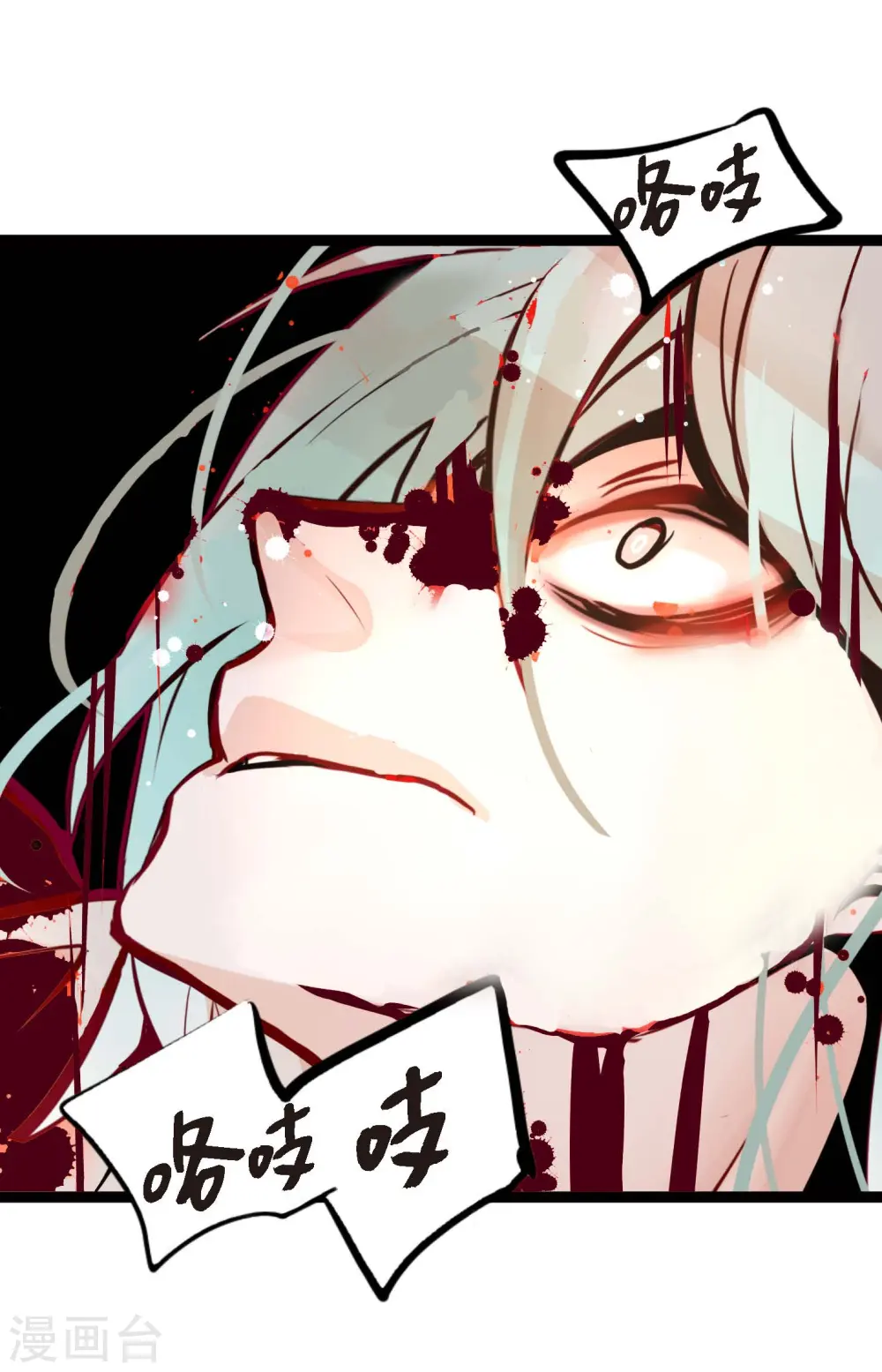 第45话 是被我改造过的 第39页