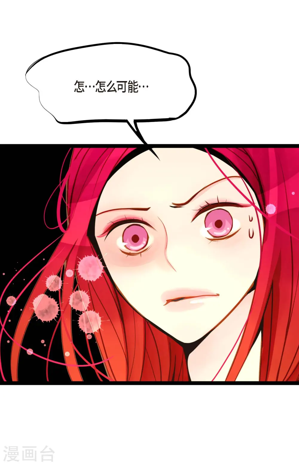 第43话 他想要的是复仇！ 第5页