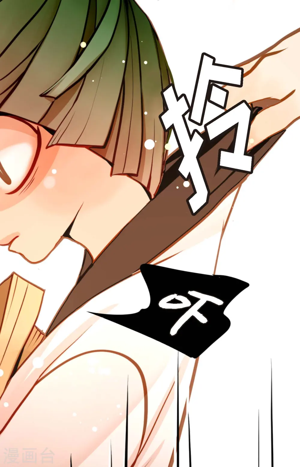第42话 藏书阁 第31页