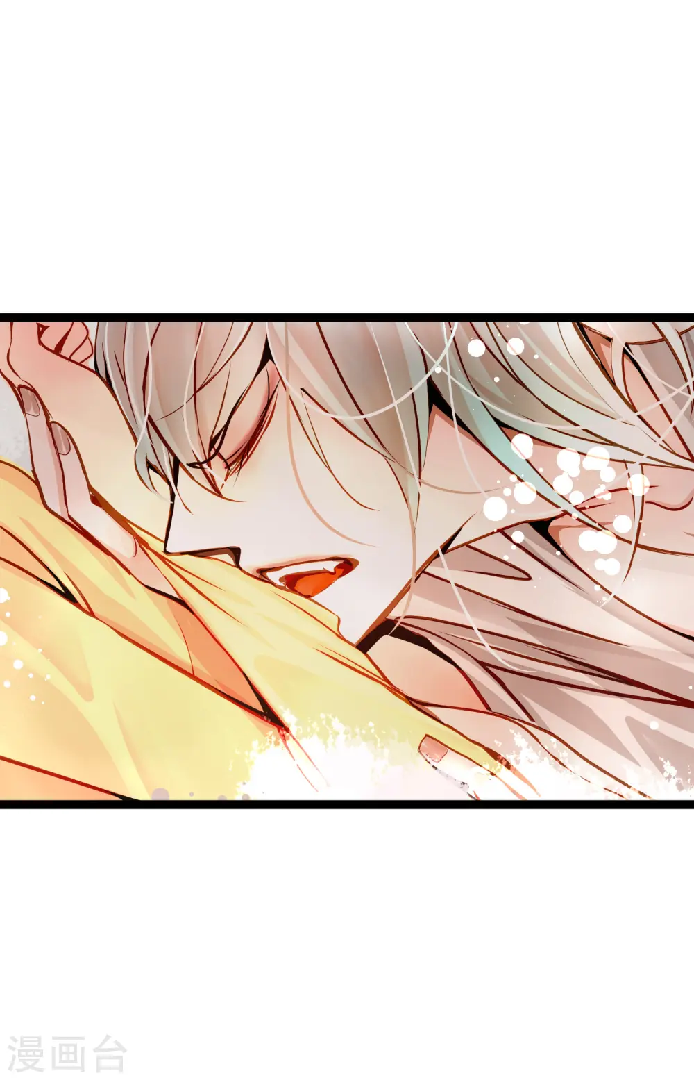 第40话 蠢蛇 第6页