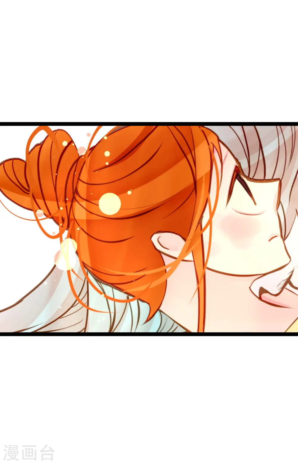 第40话 蠢蛇 第12页