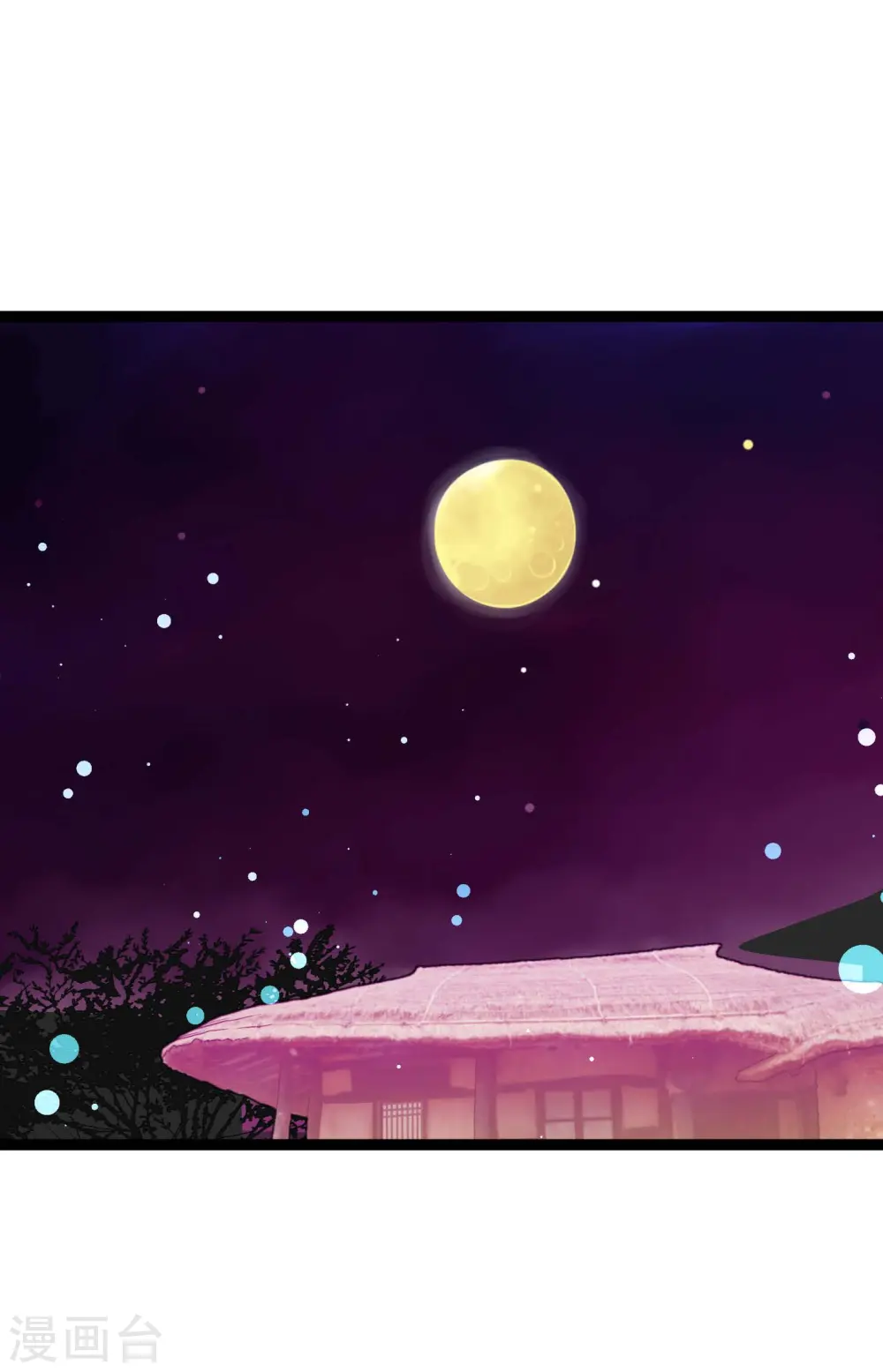 第38话 跟我做个交易吧 第32页